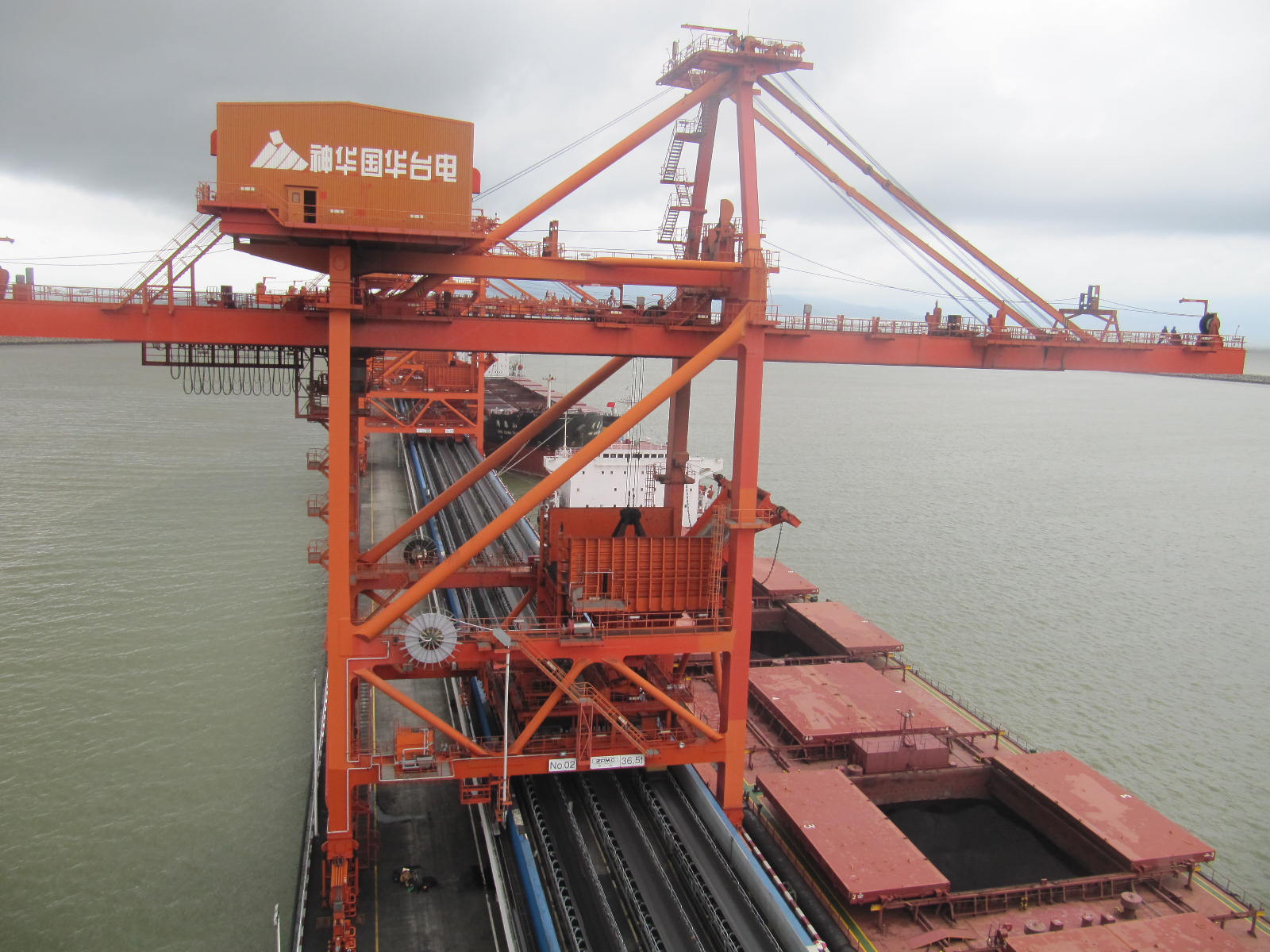 神華國(guó)華臺(tái)電