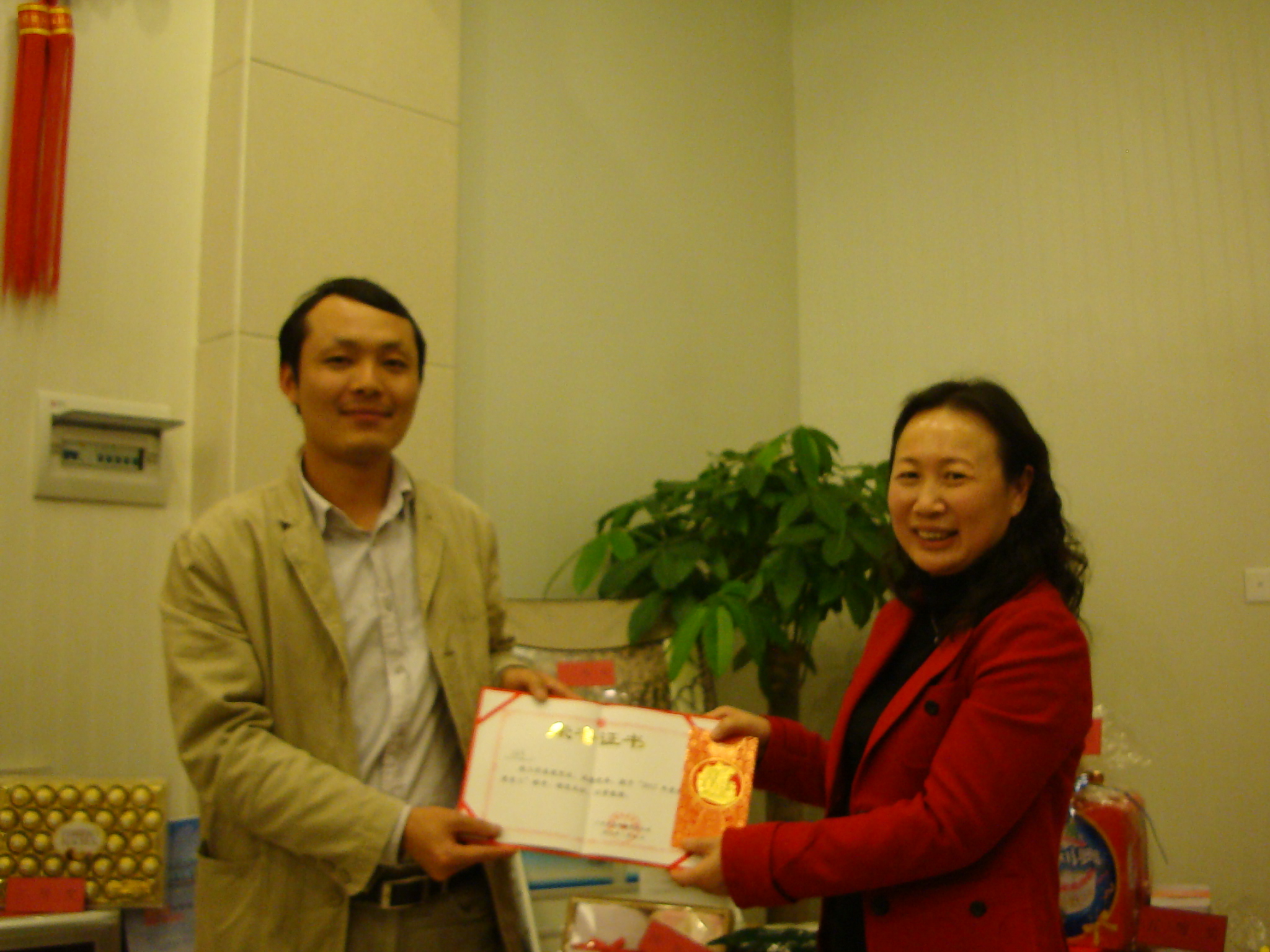 聲華,科技,召開,2012,年終總結,大會,2013年,1月