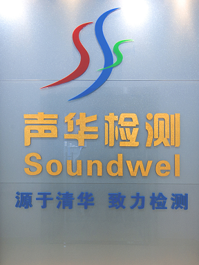 2018,年元旦,致辭,幸福,是,奮斗,出來,的,時間