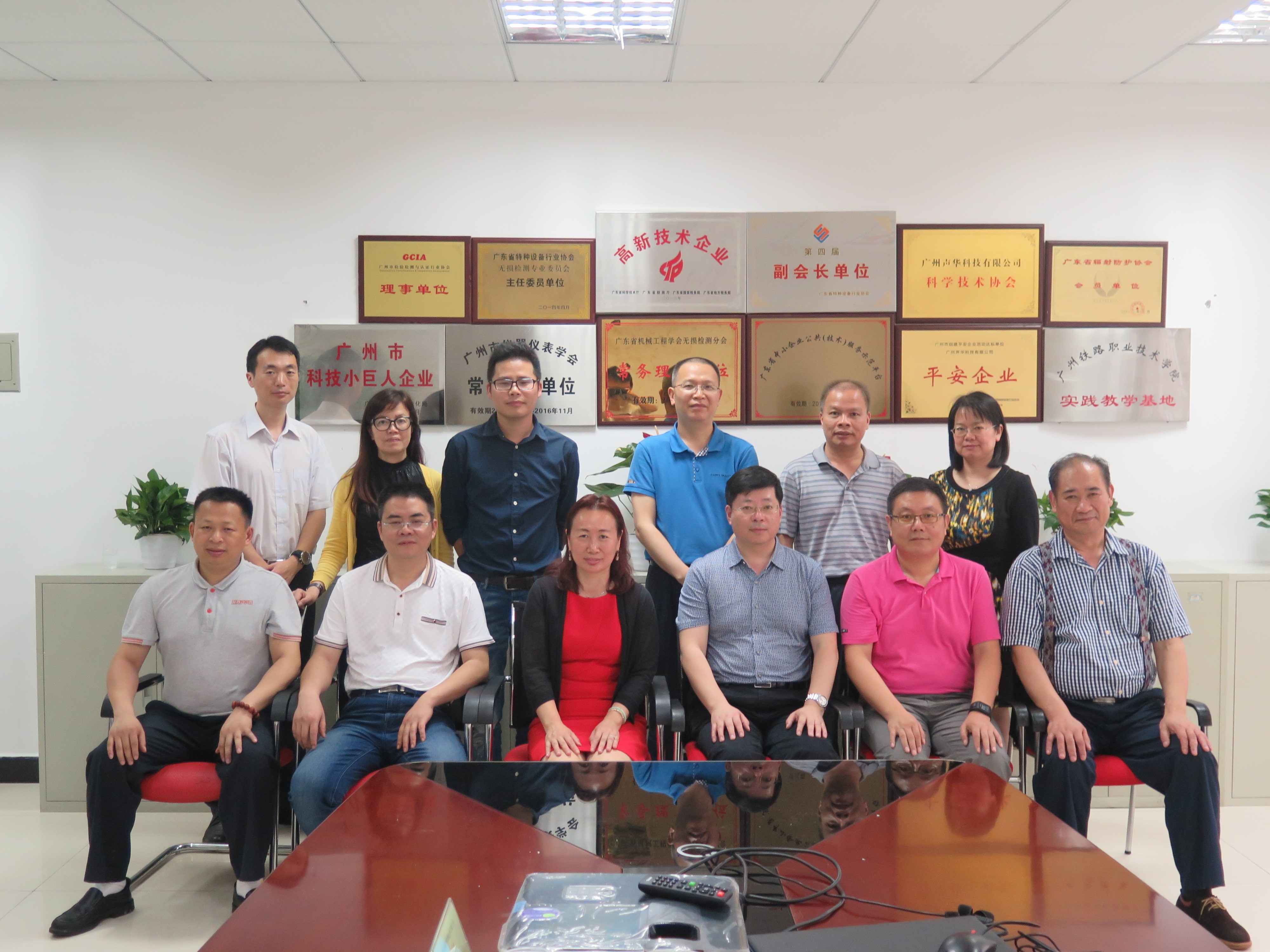 廣東省,特種,設備,行業協會,無損檢測,專業