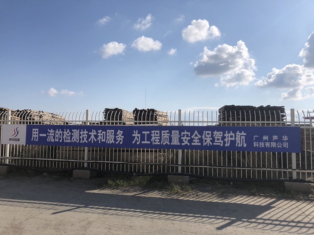 聲華,科技,中科,合資,廣東,煉化,一體化,項目