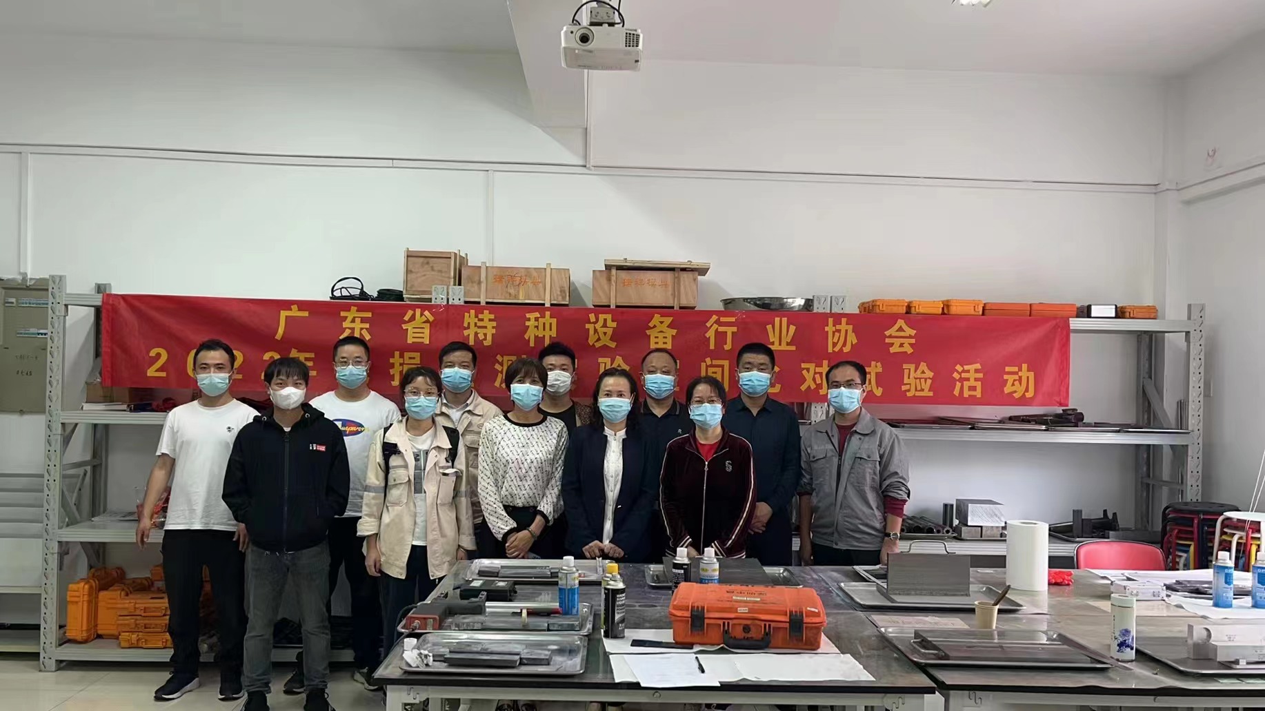 廣東省特種設(shè)備行業(yè)協(xié)會(huì)&ldquo;2022年度無(wú)損檢測(cè)實(shí)驗(yàn)室間比對(duì)試驗(yàn)活動(dòng)&rdquo;圓滿(mǎn)結(jié)束